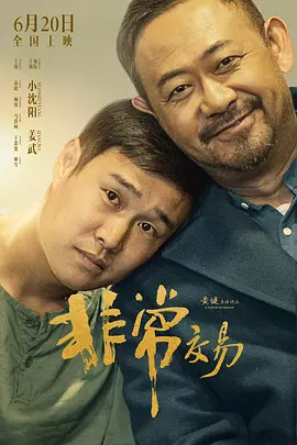 鲁一鲁色一色
