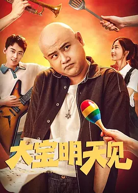 亚洲天堂a**