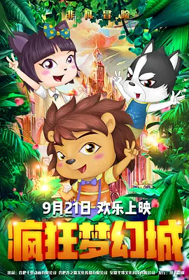 中文字幕欧美一区二区三区