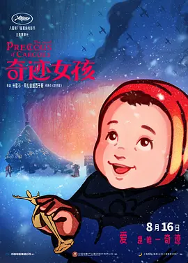 国产精品嫩草影院人体模特