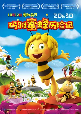 用力挺进她的花苞啊～视