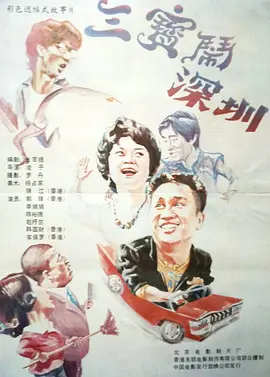 五月丁六月停停