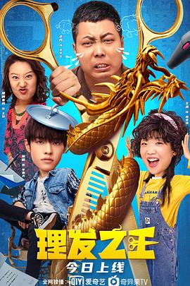 插插哦哦