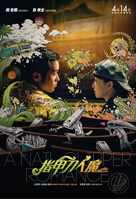男男室友把我的ji摸硬了小说