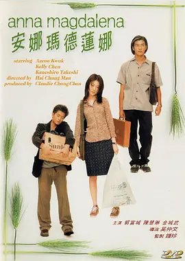 日韩欧美中字