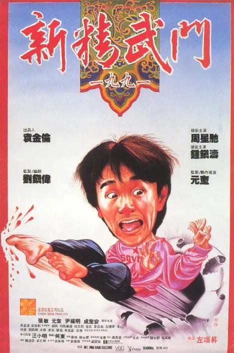 精东影业在线观看