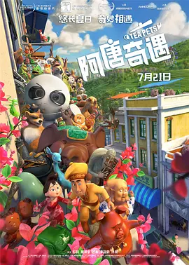 壮汉被绑在机器上榨精