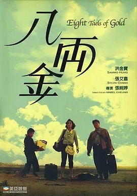 一区二区三区欧美在线