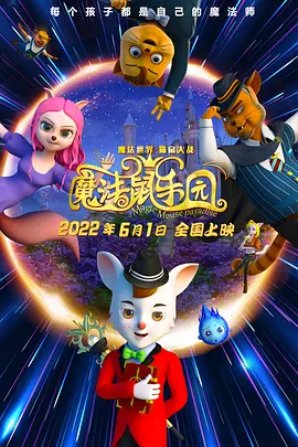 i2美国禁忌