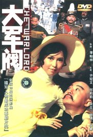 久久综合国产