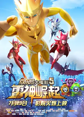妖精视频入口在线观看