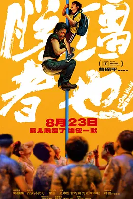 亚洲 综合 日韩