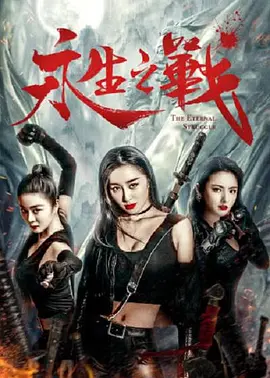 久久99精品久久久久子伦