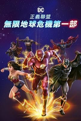 欧美影视一区二区