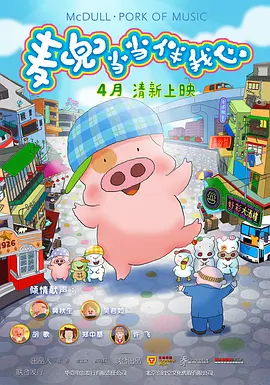 爱爱视频动态
