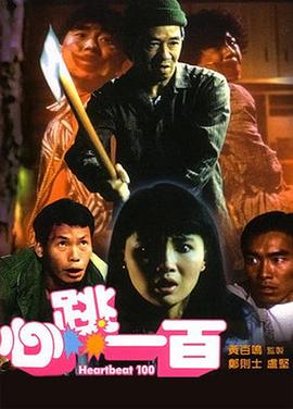 战狼3免费高清版 国语版
