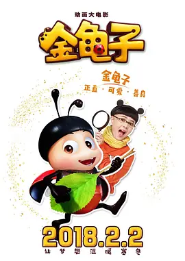 激情男女动态图