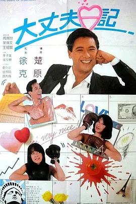 欧美肥穴