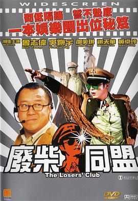 成人噜噜噜噜