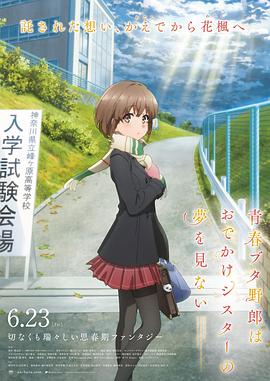 樱束tk失禁丨vk