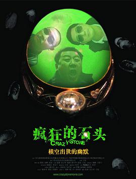 动物杂交