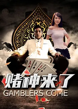 欧美亚洲国产一区二区三区