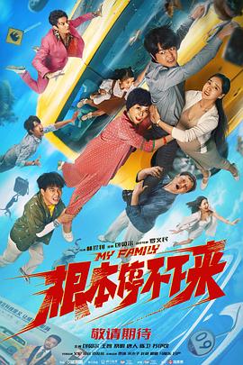 人猿泰山h版伦理
