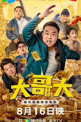 高潮影院在线观看