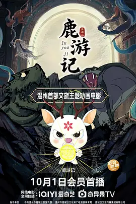 双十一购物节