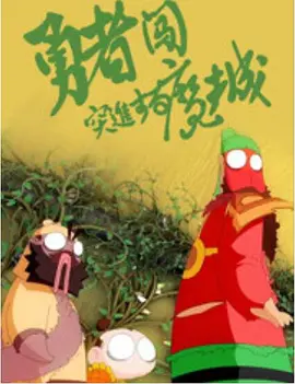 天天爱天天操