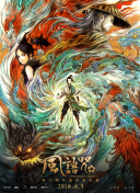 伊人色综合97