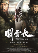 老师扒开腿让我爽了一夜软件