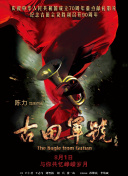 欧美在线中文