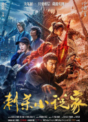 国产精品一区二区在线看