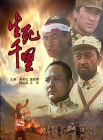 日本猜人游戏