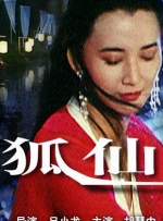 台湾永久裸体情趣内衣秀