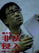 天天爱天天干天天做