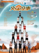 色系,videos