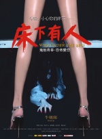 松永纱奈作品