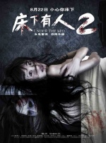美女露内衣