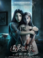 国产女同精品