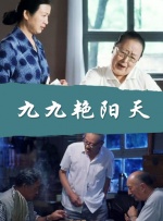 小松杏在线观看