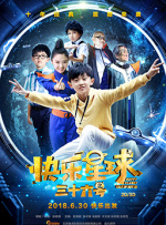 免费爱爱小视频