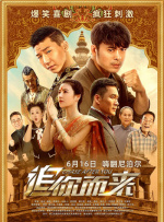 娇妻与老头的性系列小说