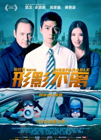 北北北砂禁漫天