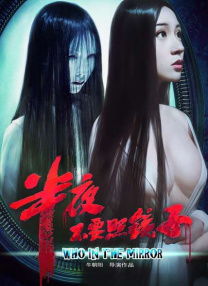妈妈你真棒插曲快来救救我在线播放免费