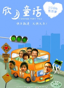 国产jjizz女人老师多水免费