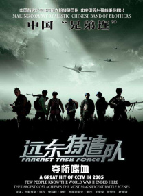 国产成人av电影在线播放