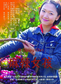久久国产亚洲电影天堂