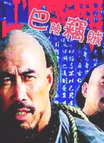 真实国产伦在线视频免费播放